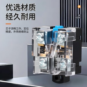 ไมโครสวิตช์ Chkl รุ่น Me Series Core Spdt 10a 250v ขั้วต่อแบบสกรู หน้าสัมผัสทองแดง อุปกรณ์เสริมสวิตช์จำกัดระยะ - Product Image 3