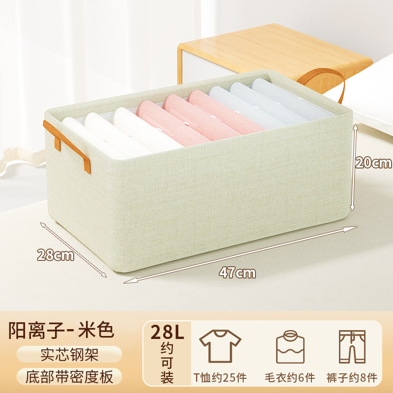 Modelo con estructura de acero catiónico - Beige 47*28*20CM