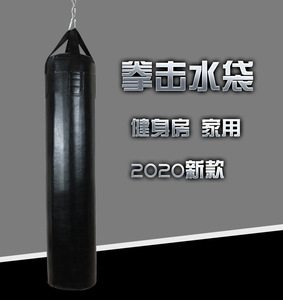 <span class=keywords><strong>Sac</strong></span> <span class=keywords><strong>de</strong></span> <span class=keywords><strong>frappe</strong></span> <span class=keywords><strong>de</strong></span> boxe autoportant à remplissage d'eau pour entraînement <span class=keywords><strong>de</strong></span> combat Taekwondo et Sanda, équipement <span class=keywords><strong>de</strong></span> fitness à domicile, pour entraînement transfrontalier - Product Image 5