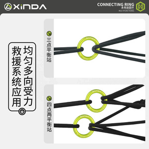 ห่วงเชื่อมต่ออะลูมิเนียมอัลลอยด์ Xinda ขนาด 55 มม. รับน้ำหนัก 25 กิโลนิวตัน อุปกรณ์ปีนเขาสำหรับกิจกรรมกลางแจ้ง - Product Image 4