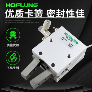 HFY/MHC2-10d16d20d25d32d40d-S ตัวจับยึดแบบนิวเมติกชนิดแกนหมุน สำหรับเครื่องจักรอุตสาหกรรม สภาพใหม่และมือสอง - Product Image 3