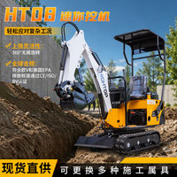 Mini-chargeuse-pelleteuse HIGHTOP HT08 de 800 kg, la plus petite machine de terrassement