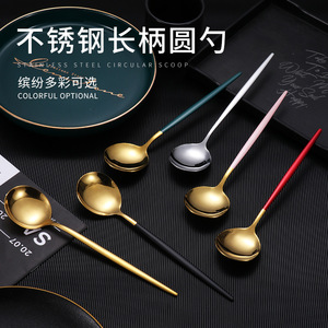 Grande cuillère ronde en acier inoxydable de style portugais, cuillère à mélanger à long manche doré, cuillère à dessert et à riz - Product Image 2