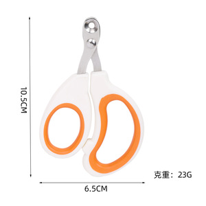 Cat Nail <b>Clippers</b> Stainless Steel Round Hole Design <b>For</b> <b>Pet</b> Grooming - Product Image 2