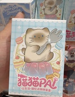 Vente en gros : Boîte mystère décorative rotative authentique de la série Cat PAI, style mignon, pendentif de sac de collection, jouet surprise, cadeau