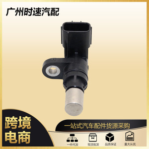 เซ็นเซอร์ความเร็ว 28820-PWR-013 สำหรับฮอนด้า แอคคอร์ด ซีวิค CR-V FR-V แจ๊สอะไหล่ทดแทนใหม่ - Product Image 5