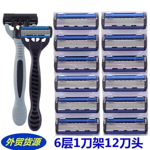 Manual <b>Razor</b> 6 Layer Blade Stainless Steel Handle For Men Face Shaving <b>Razor</b> Holder <b>Set</b> - Product Image 3