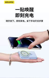 แบตเตอรี่สำรองแม่เหล็กไร้สาย 10000mAh สีขาว แบบพกพา พร้อมสายชาร์จในตัว จอแสดงผล LED และขาตั้ง - Product Image 4