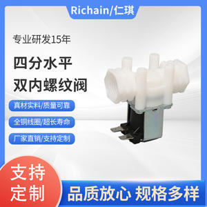 Válvula solenoide de entrada de agua FPD180A431 de 1/2 pulgada, eléctrica, de plástico, para alta temperatura, para purificador de agua potable y máquina de hielo - Product Image 2