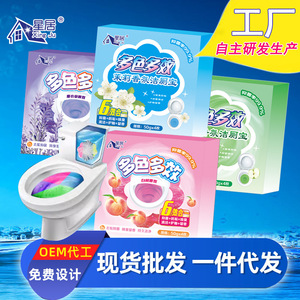 สตาร์โฮม เม็ดทำความสะอาดโถสุขภัณฑ์ หลายสี 50 กรัม x 4 เม็ด 6-in-1 สำหรับทำความสะอาดโถสุขภัณฑ์ - Product Image 3