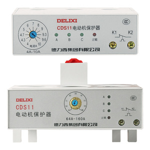 Protector de Motor Integrado Delixi CDS11, Arrancadores de Motor Trifásicos con Ajuste de Corriente para Pérdida de Fase/Continuidad de Fase y Sobrecarga - Product Image 1