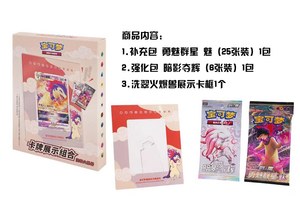 โปเกมอน TCG ชุดการ์ดแสดงผลภาษาจีนตัวย่อ ฮิซิอัน ไทฟลูชั่น - Product Image 4