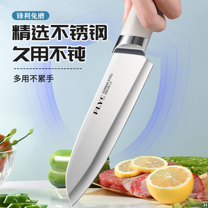 PLYs Stainless Steel Knife 6-7.9in Straight Edge <b>Brushed</b> Finish Kitchen <b>Vegetable</b> Fruit Cutting Multi Use - Product Image 1
