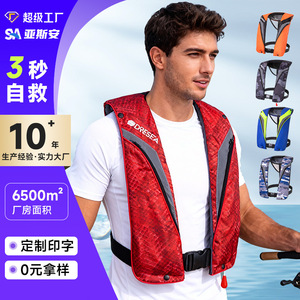 Moresea Automatic Inflatable Life Jacket 150n Buoyancy Adult Outdoor Fishing Vest - Product Image 3