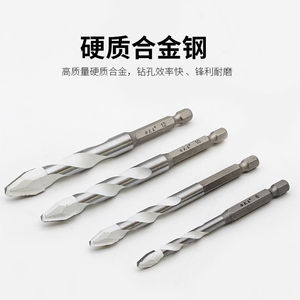 Fangdawang Eccentric Head Drill Bit 6mm 8mm 10mm 12mm Hex Shank For Masonry Concrete Ceramic Tile Dry Drilling - Product Image 2