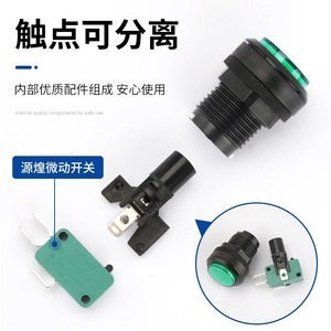 สวิตช์ปุ่มกด 34 มม. 45 มม. รีเซ็ตตัวเองได้ พร้อมไฟ LED สีเขียว IP65 ขั้วต่อแบบสกรู ตัวเรือนพลาสติก หน้าสัมผัสเงิน - Product Image 1