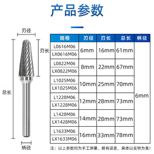 Carbide End Mill 6mm Ball Head Diameter Conical Shape For Metal Grinding And Engraving L Shaped Rotary File FX115 Series - Product Image 4