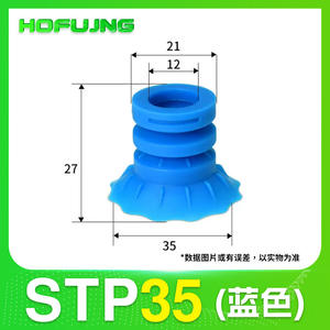 Elevador de Vacío Robótico con Boquilla de Succión Neumática y Apertura de Labios, Accesorio Industrial de Silicona para Empaquetado Suave STP35S/60S - Product Image 3