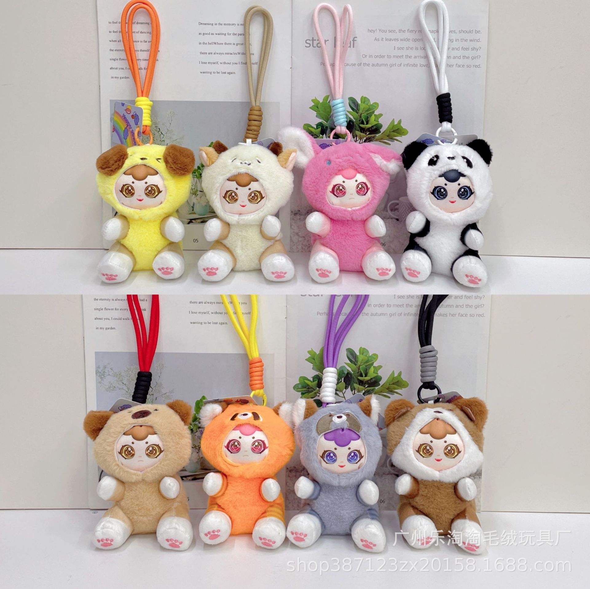 Série animale raton laveur 14cm