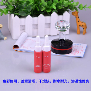 หมึกประทับตราไวแสง AsiaInfo 10 มล. สีแดง สำหรับใช้ประทับตราทางการ - Product Image 5