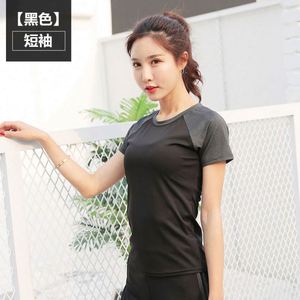 Ropa de yoga Cuello redondo Ropa de secado rápido Ropa deportiva Absorción de sudor curvada Top Delgado Fitness Manga corta al por mayor - Product Image 4
