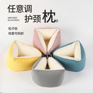 Almohada de Viaje en Forma de U, Portátil, con Soporte de Partículas de Espuma, en Gris, Rosa, Amarillo y Azul, de Poliéster, Lavable a Mano, 28x28x14cm - Product Image 1