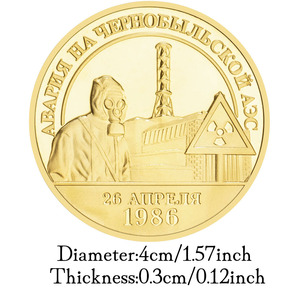 前苏联纪念镀金金属币切尔诺贝利核电站纪念品收藏礼品 - Product Image 3