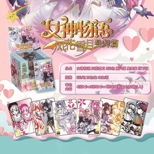 Offre Spéciale déesse <span class=keywords><strong>histoire</strong></span> NS-6m carte de jeu à collectionner <span class=keywords><strong>Sexy</strong></span> maillot de bain filles Bikini Booster boîte Doujin jouets et loisirs cadeau - Product Image 4
