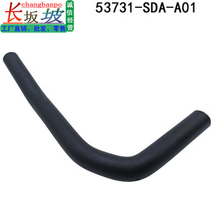 Tuyau de radiateur Honda Accord 2006-2007, tuyau de refroidissement en caoutchouc EPDM basse pression, pièce de rechange, numéro de référence 53731-SDA-A00 - Product Image 3
