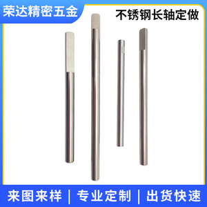 Arbres de pompe Rongda en acier inoxydable 304, diamètre 25 mm, longueur 500 mm, application aérospatiale, pièces personnalisées OEM - Product Image 5