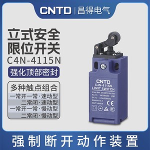 Interruptor de Límite de Seguridad Vertical CNTD/Changde C4N-4115N - Product Image 2