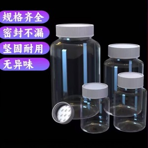 Botella para muestras de mascotas de 30 ml, transparente, de boca ancha, de calidad alimentaria, para uso general - Product Image 3