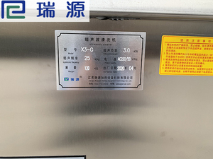 Nettoyeur à ultrasons électrique industriel neuf 3000W Réservoir <span class=keywords><strong>de</strong></span> 50 gallons - Product Image 4