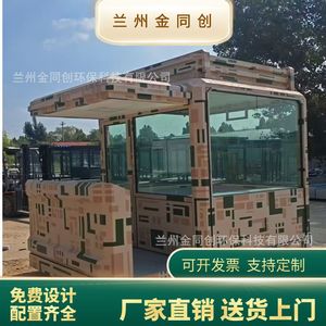 Steel Structure Sentry <b>Box</b> Guard House Modern Design Light Steel Frame Outdoor Mobile Factory <b>Security</b> Booth - Product Image 5