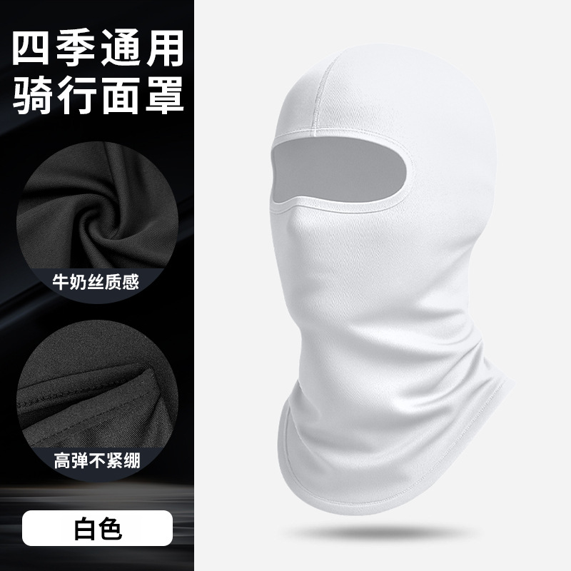 White - [No mesh headgear]