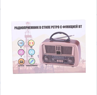 Boîte-cadeau radio Bluetooth personnalisée de luxe, électronique grand public, boîtes rigides écologiques, taille personnalisée, bronzage, laminage mat