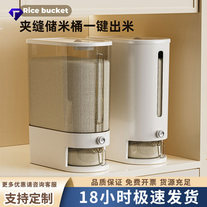 <b>Rice</b> Storage <b>Container</b> Airtight Rectangle With Seal Lid For <b>Rice</b> Flour Grains Cereals Food Grade Storage Box - Product Image 3