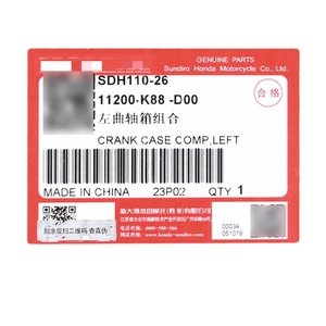 Cárter de motor de motocicleta <span class=keywords><strong>para</strong></span> Honda Cub cc110, cárter de motor, cárter de lado izquierdo - Product Image 5