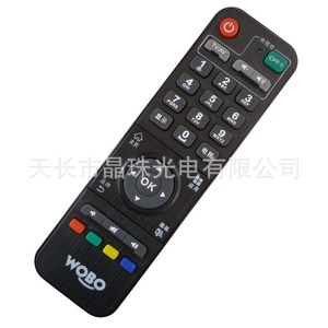 Télécommande Wobo pour décodeur TV, code d'apprentissage, noir, 17x4,9x2,6 cm - Product Image 1