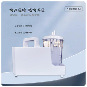 Unité d'aspiration des mucosités portable, appareil médical électrique à vide pour hôpital et usage domestique, 5 kg, matériau ABS - Product Image 4