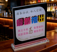 Doppelseitiger Tragbarer Tischaufsteller aus Holz mit Acryl für Menühalter und Werbedisplays im Restaurant, Marke MXG