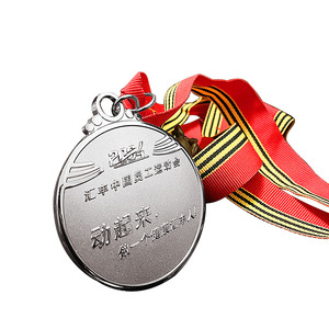 Medallas Metálicas Personalizadas con Impresión Tipográfica para Eventos Deportivos, Maratones, Torneos de Bádminton y Baloncesto a Nivel Urbano - Arte - Product Image 5