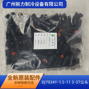 Connecteur de capteur de température d'eau mâle 3 broches Dj7034y 1.5 11, en plastique noir, pour automobile, en sachet - Product Image 4