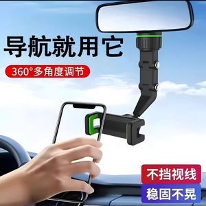 Car Rearview <b>Mirror</b> Phone Holder 360 Degree Rotation <b>Clip</b>-On Type For Navigation Universal Fit - Product Image 5