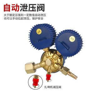 Manomètre de pression CO2 à double tête YQY 08 pour distributeur de bière et de cola, usage commercial, fabriqué en Chine - Product Image 4