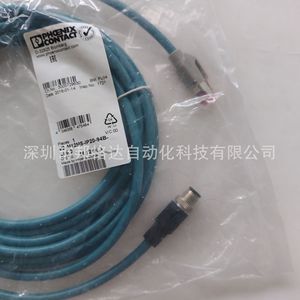 Phoenix Contact NBC-MS/5.0-94B/R4AC SCO Network <b>Cable</b> PVC Jacket Non-Shielded Data <b>Cable</b> - Product Image 4