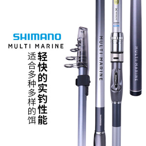 Canne à pêche marine Shimano 23 Multi avec guides SIC pour la pêche en roche, en bateau et en eau salée, couleur gris argenté - Product Image 5