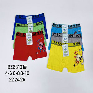 Sous-Vêtement <span class=keywords><strong>Boxer</strong></span> Enfant Coton Pur et Bambou, Multi-Couleurs, Modèle YC012 Pour Garçons (2-10 <span class=keywords><strong>Ans</strong></span>) - Product Image 2