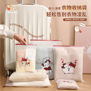 Cute Travel <b>Storage</b> Bag For <b>Clothes</b> Underwear Organizer Waterproof Zipper Rectangle Lightweight Trip Use - Product Image 1