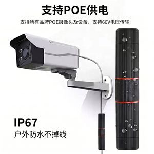 Outdoor Waterproof <b>RJ45</b> Network Connector Black IP67 PoE Support 1000Mbps Category 6 Ethernet <b>Cable</b> Adapter - Product Image 4